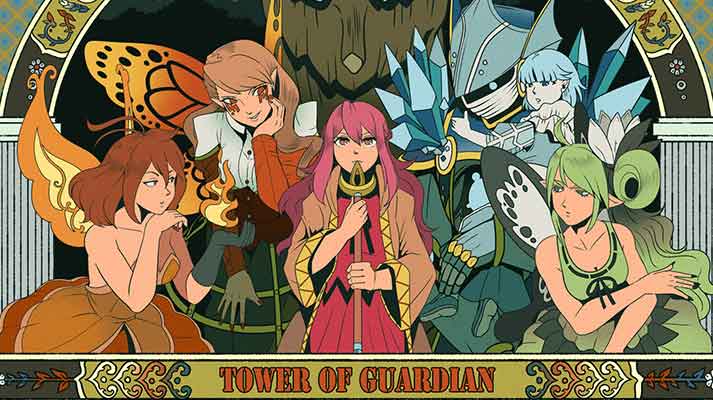 tower of guardian